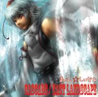 Cascade／East Landscape