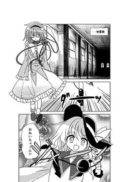 Escape from CLOSED EYE预览图1.jpg