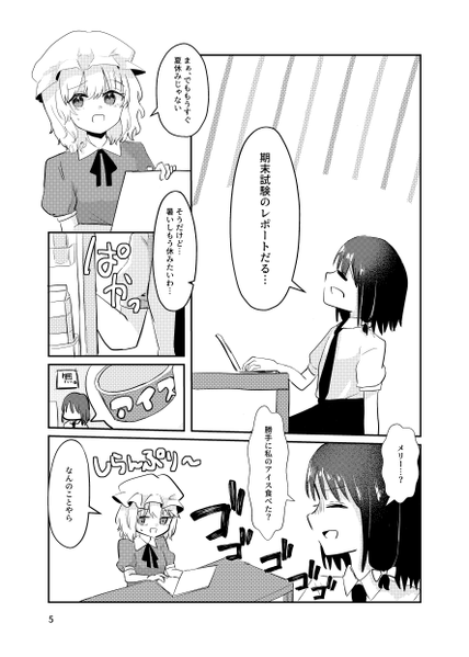 文件:IN THE MIRROR预览图2.png