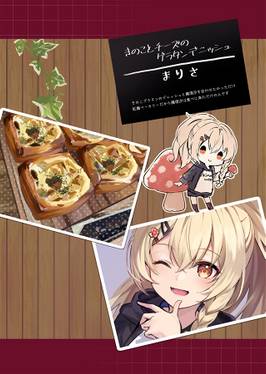 KoumaBakery预览图4.jpg