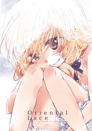 Oriental Lace封面.jpg