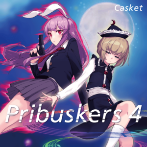 Pribuskers 4封面.png