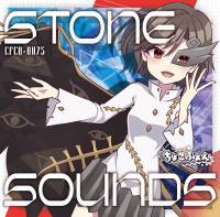 STONE SOUNDS