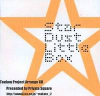 Star Dust Little Box