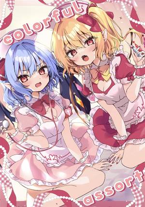 colorful assort封面.jpg