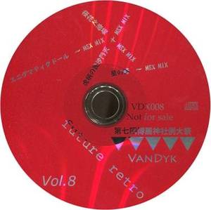 future retro Vol.8封面.jpg