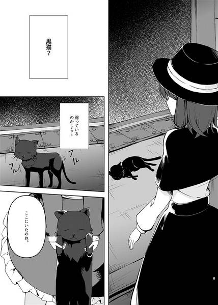 文件:あの日視た此後预览图6.jpg