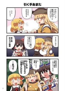 からふるとーほー 集预览图2.jpg