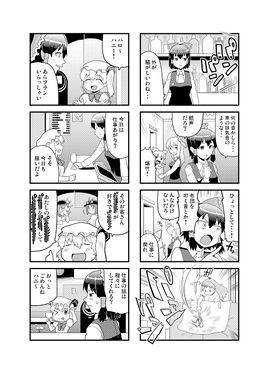 ようこそHA-9 Ray-06へ预览图3.jpg