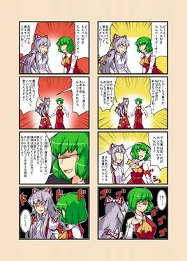 ハイパーオーラIN東方预览图1.jpg