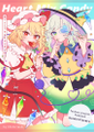 ハートミックスキャンディ 封面图片