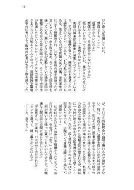 メリー（同人志）预览图2.jpg