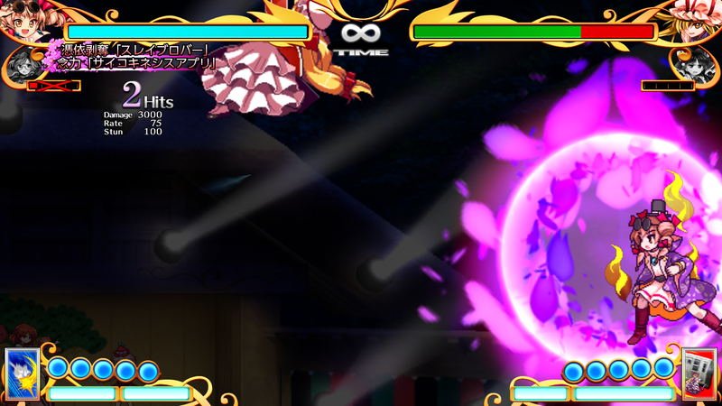 文件:凭依剥夺「Slave Robber」4（凭依华）.png