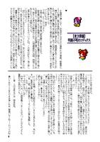 判読不明のコデックス