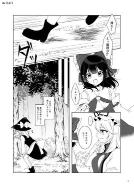 君の隣は私だけ。预览图4.jpg