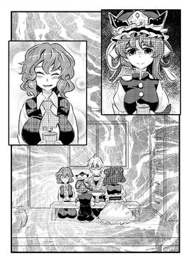 地獄に花を咲かせましょう（せーてんのへきれき）预览图1.jpg