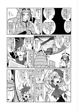 埴安神教 大革命预览图8.jpg