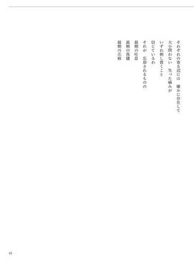 境界渡り beyond boundaries预览图8.jpg