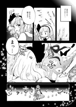好きなものは好きなんです女の子でも！预览图4.jpg