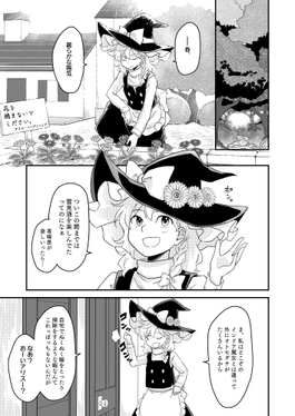猫に遊ばれ花が舞う预览图1.png