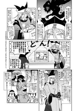 羽化羽化できないリレェション预览图5.jpg
