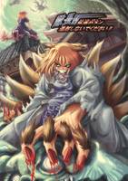 隊長!低速ボタン連射しないでください!!