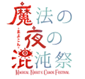 2022年6月12日 (日) 18:03版本的缩略图