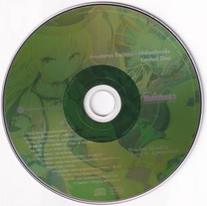 Amateras Records Melonbooks Limited Disc封面.jpg