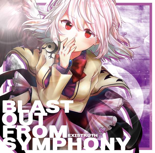 文件:Blast out from symphony封面.jpg