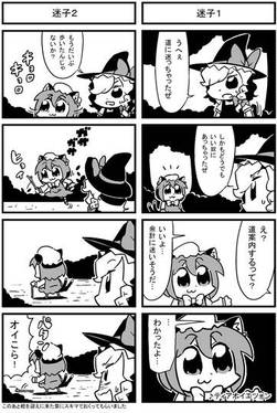 CHARM vol.10预览图2.jpg