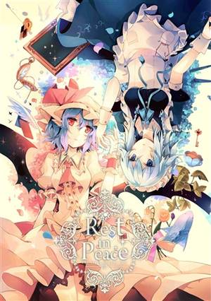 Rest in Peace Ⅳ封面.jpg