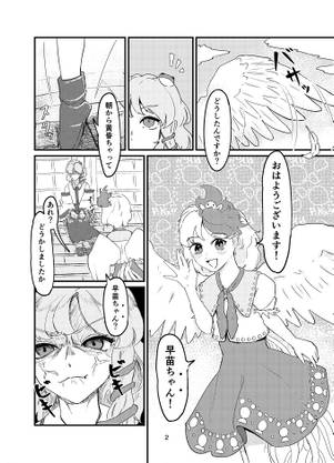 Seraphic Girls预览图2.jpg