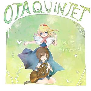 Vol.7 OtAgain Я封面.jpg
