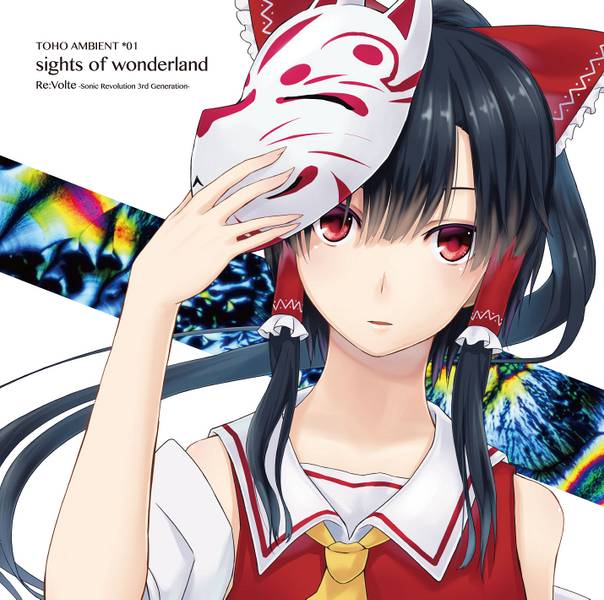 文件:sights of wonderland封面.jpg