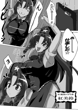 ★悪いクスリ★预览图4.png