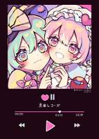 ♡ll