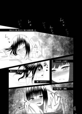 あの娘はかわいいXX少女预览图2.jpg
