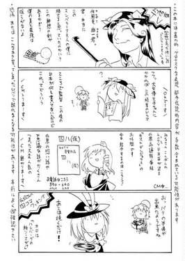 とでんかん预览图1.jpg