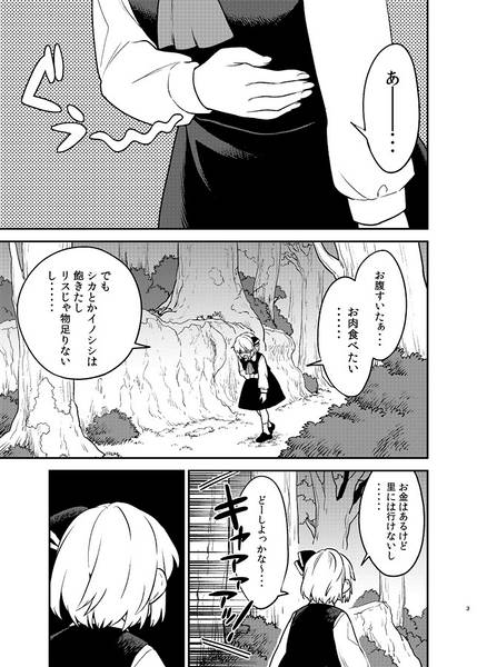 文件:オンユアサイド预览图1.jpg