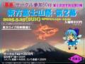 2025年4月28日 (一) 21:40版本的缩略图