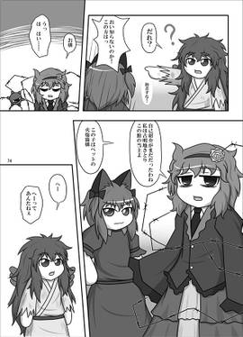 地獄からあなたへ 下预览图6.jpg