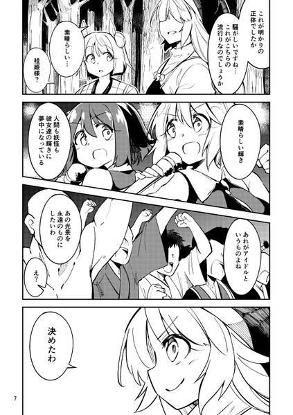 文件:守れ、むちふわボディ预览图5.jpg