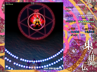 安定总结-绀珠传10.png