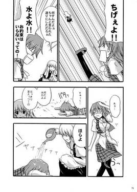 想目録 総集編预览图5.jpg