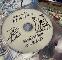 東方ヘルズゲートセトリＣＤ