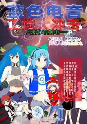 浙工大THO1 宣传图1.jpg