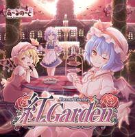 紅 Garden