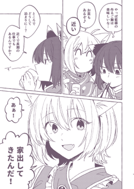 絶許紫様预览图3.png