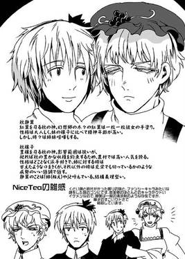 耽美郷キャラクターブック・風预览图2.jpg