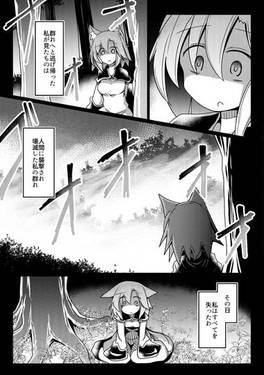 選択肢の向こう側预览图13.jpg